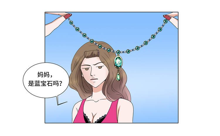 第2章：谁的阴谋