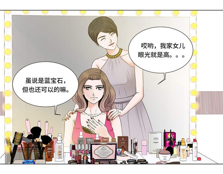 第2章：谁的阴谋