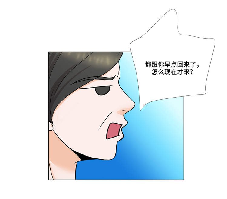 第2章：谁的阴谋