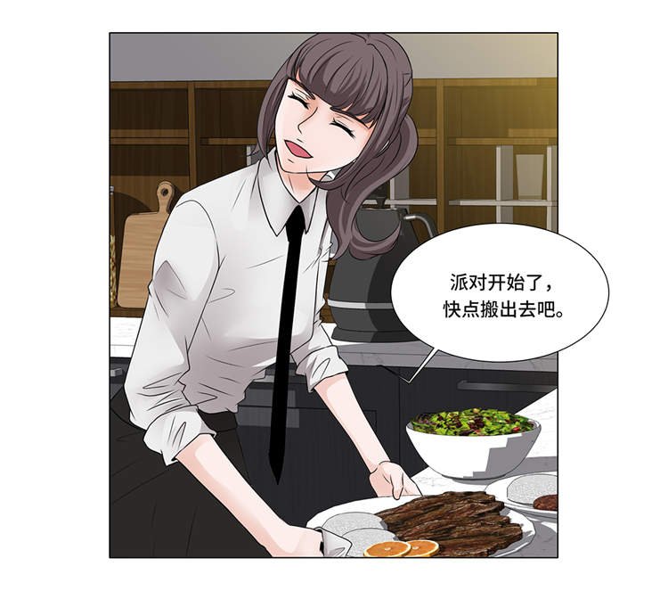 第2章：谁的阴谋