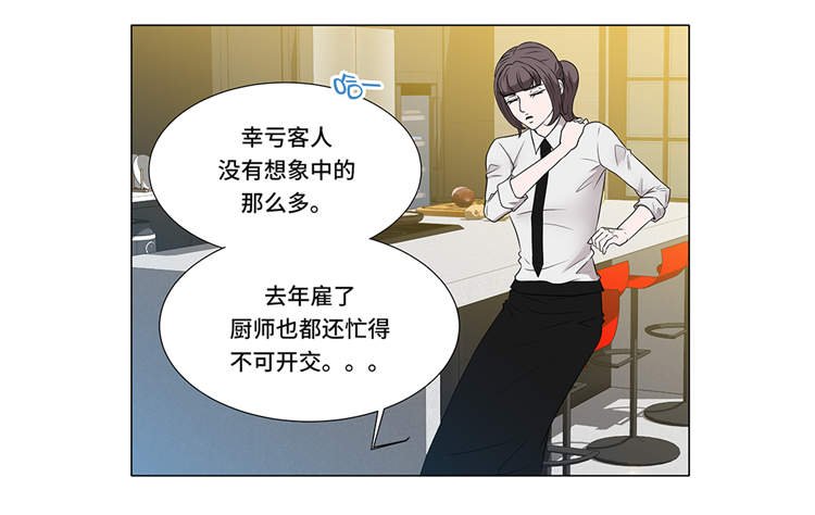 第2章：谁的阴谋