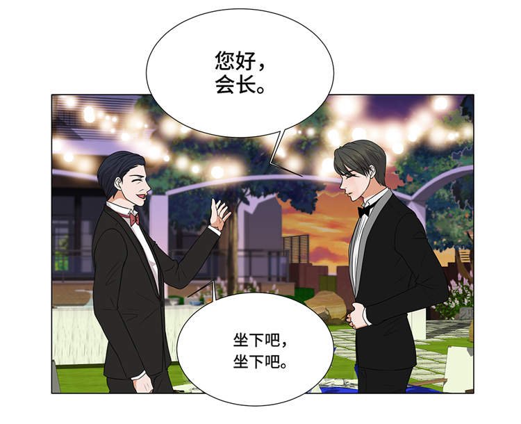 第2章：谁的阴谋