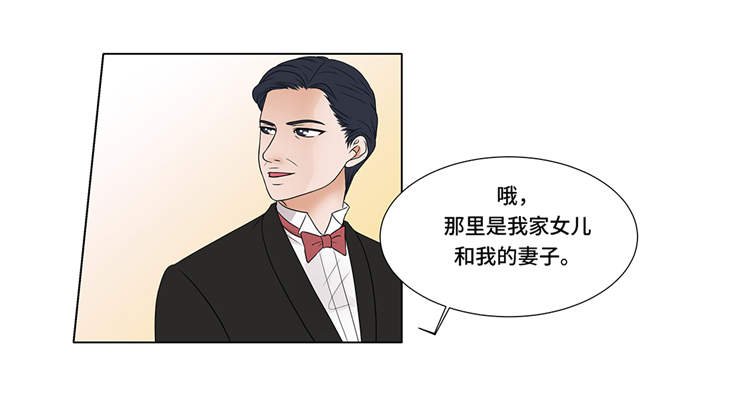 第2章：谁的阴谋