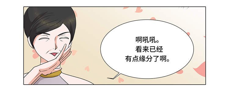 第2章：谁的阴谋