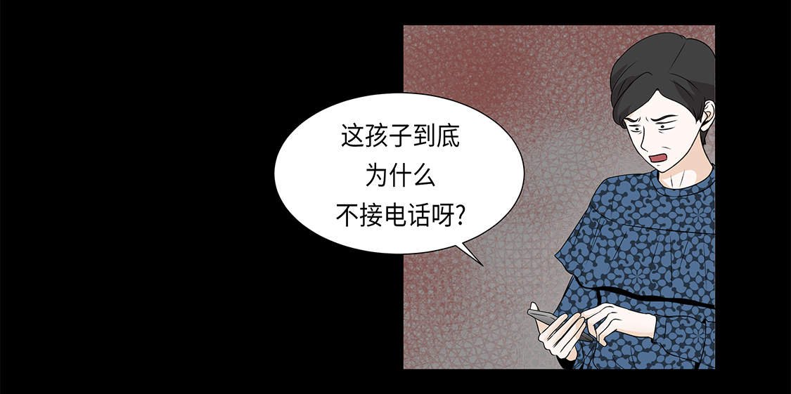 第20章：人财两空