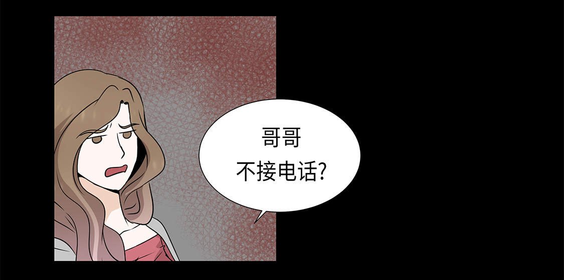 第20章：人财两空