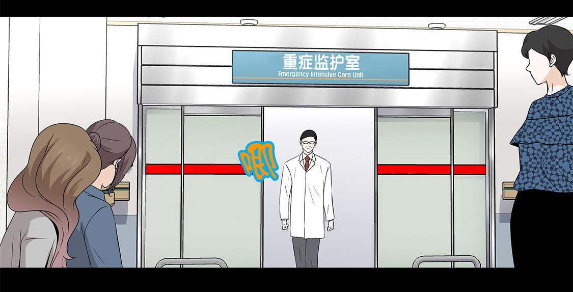 第20章：人财两空