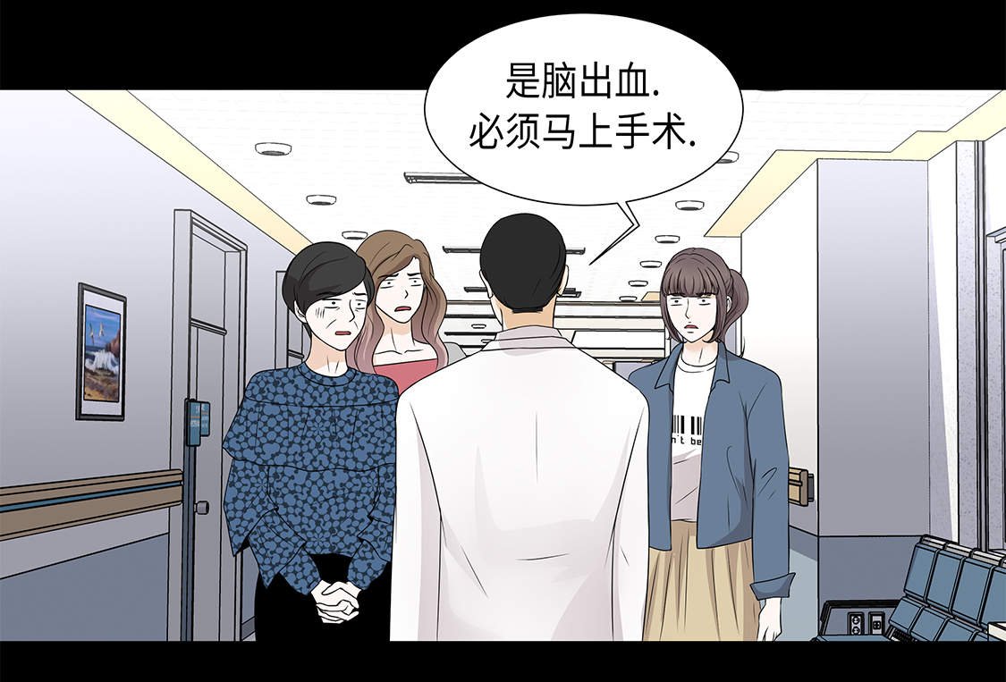 第20章：人财两空