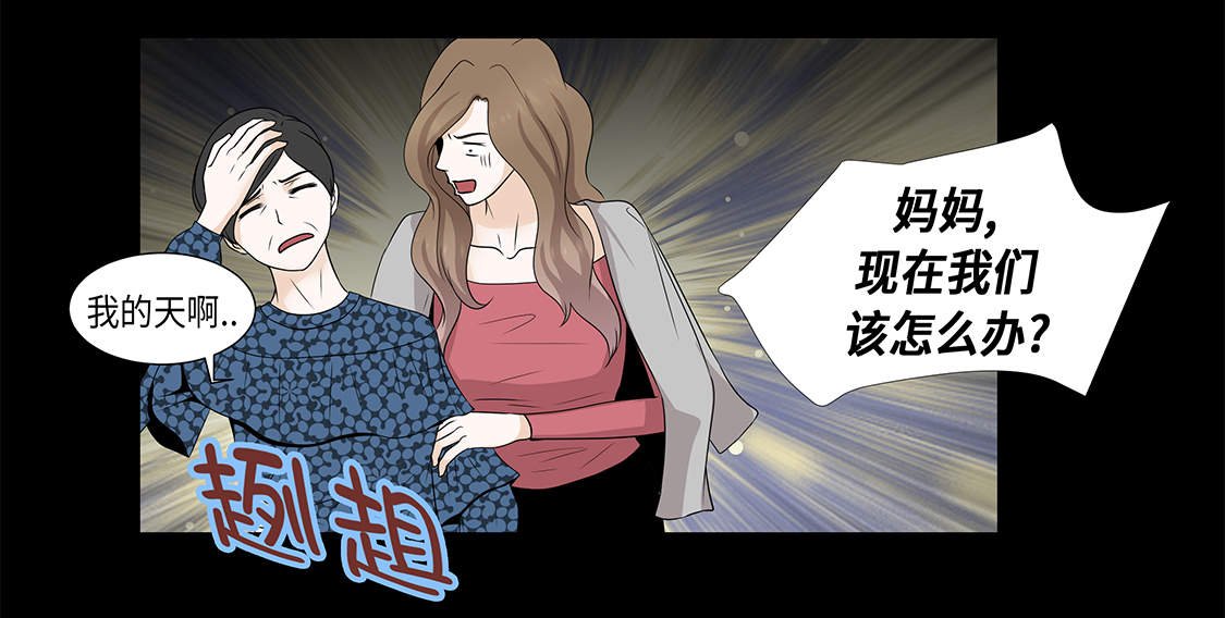 第20章：人财两空