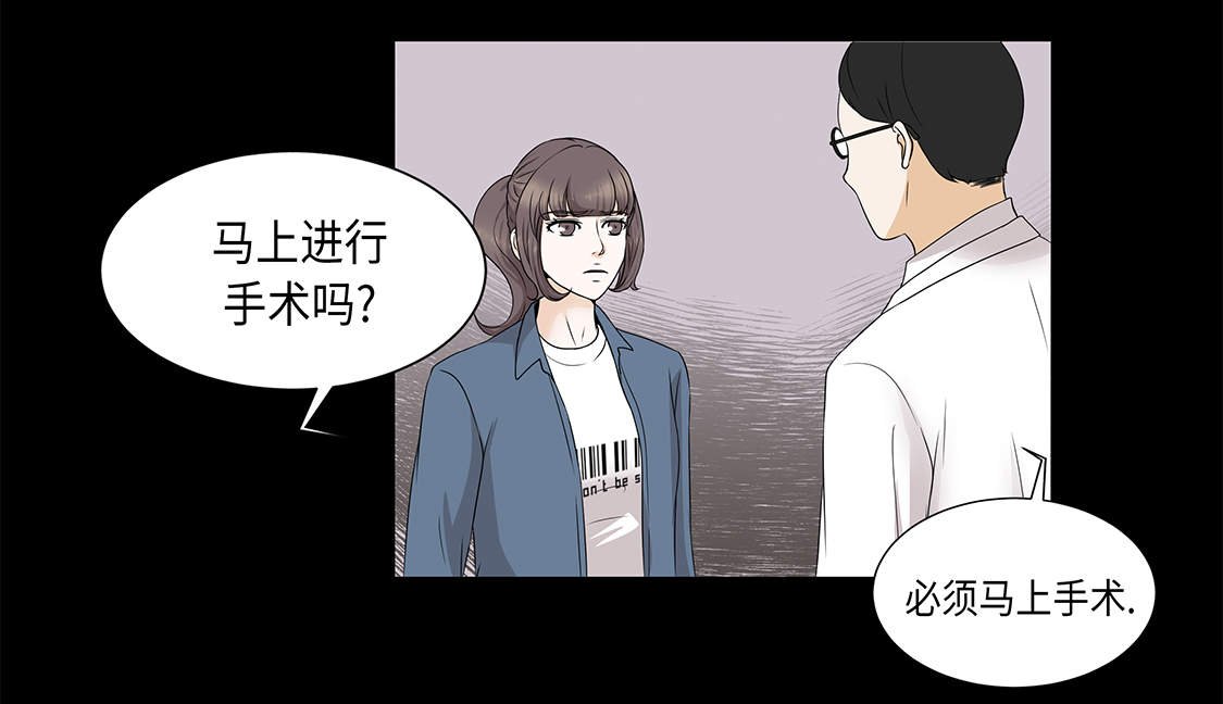 第20章：人财两空