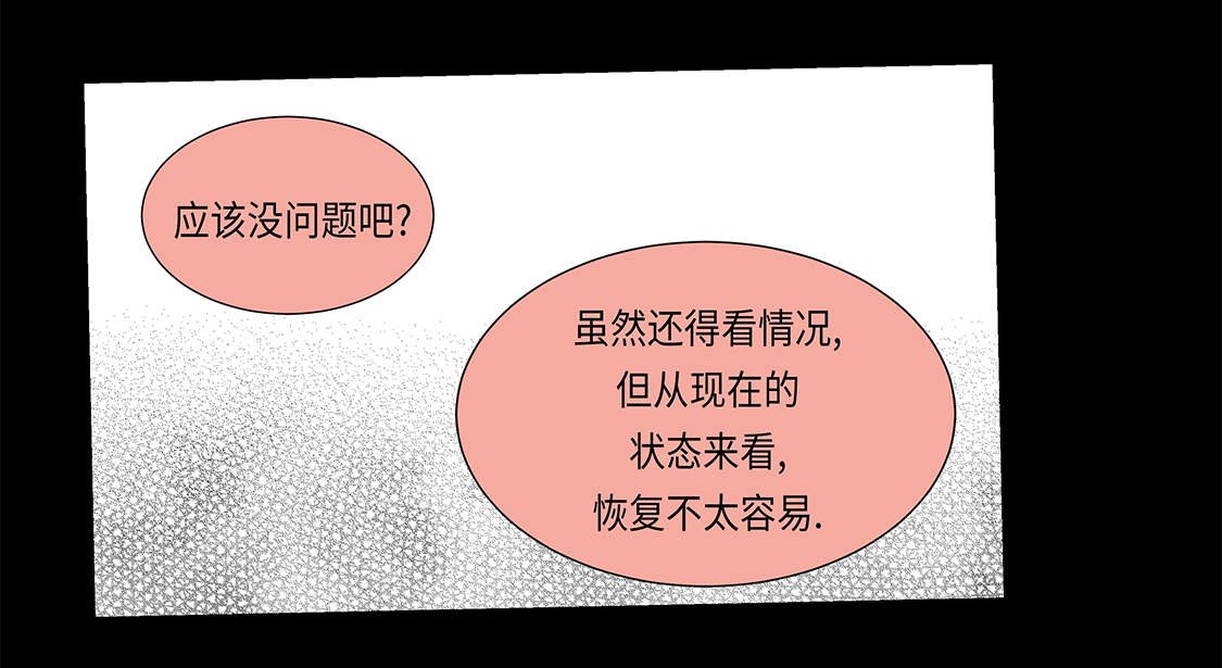第20章：人财两空