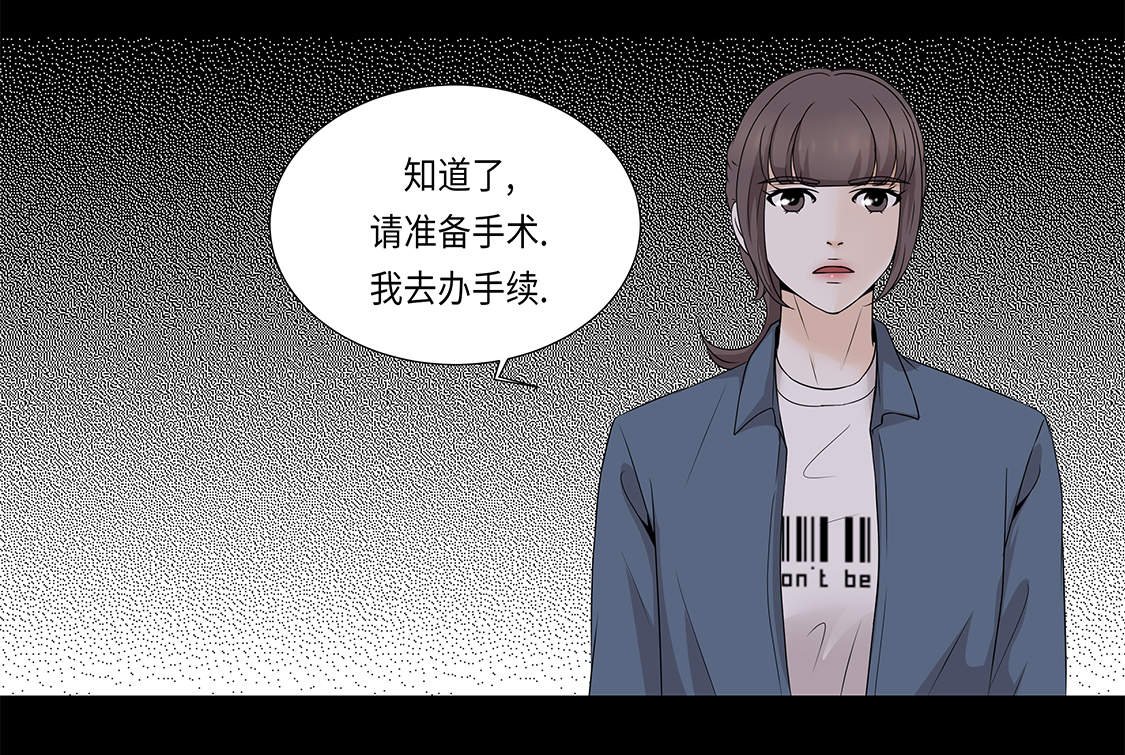 第20章：人财两空