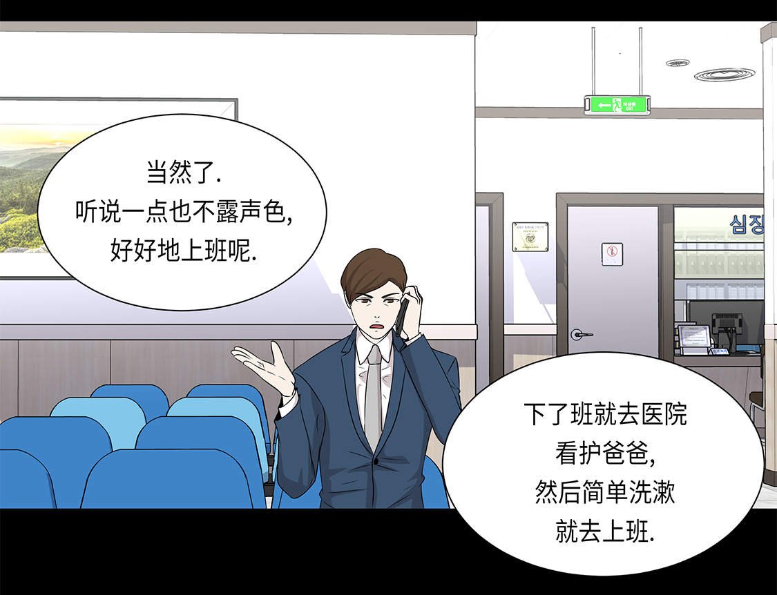 第20章：人财两空