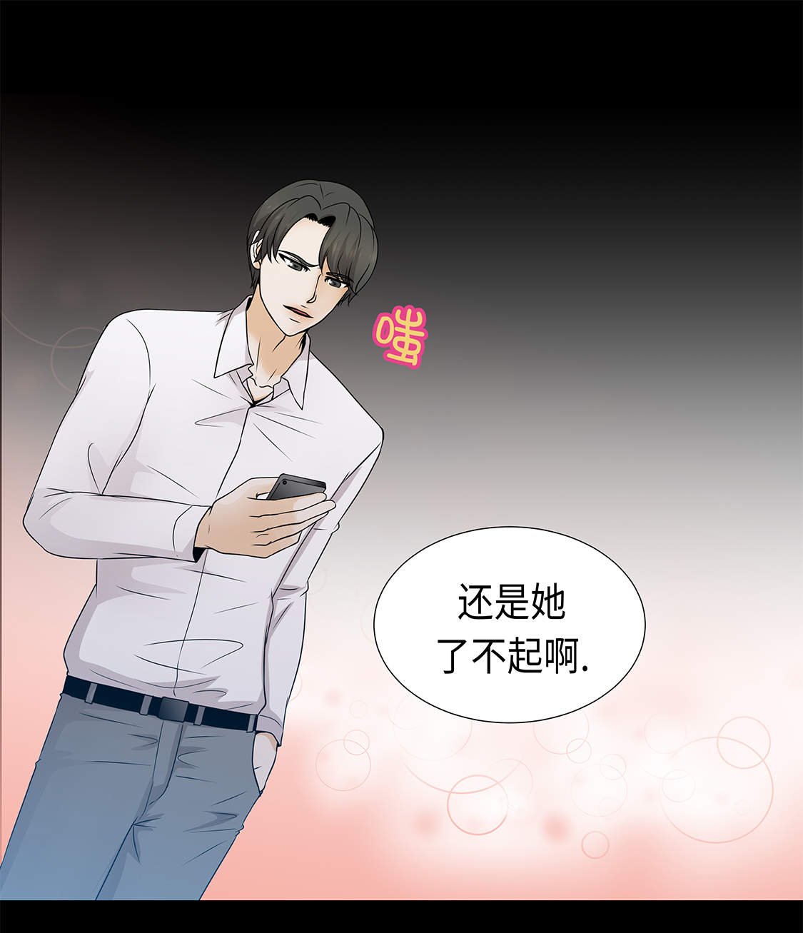 第20章：人财两空