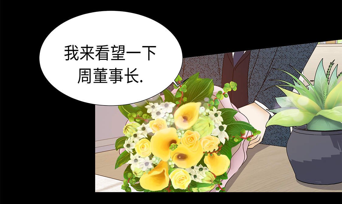 第20章：人财两空