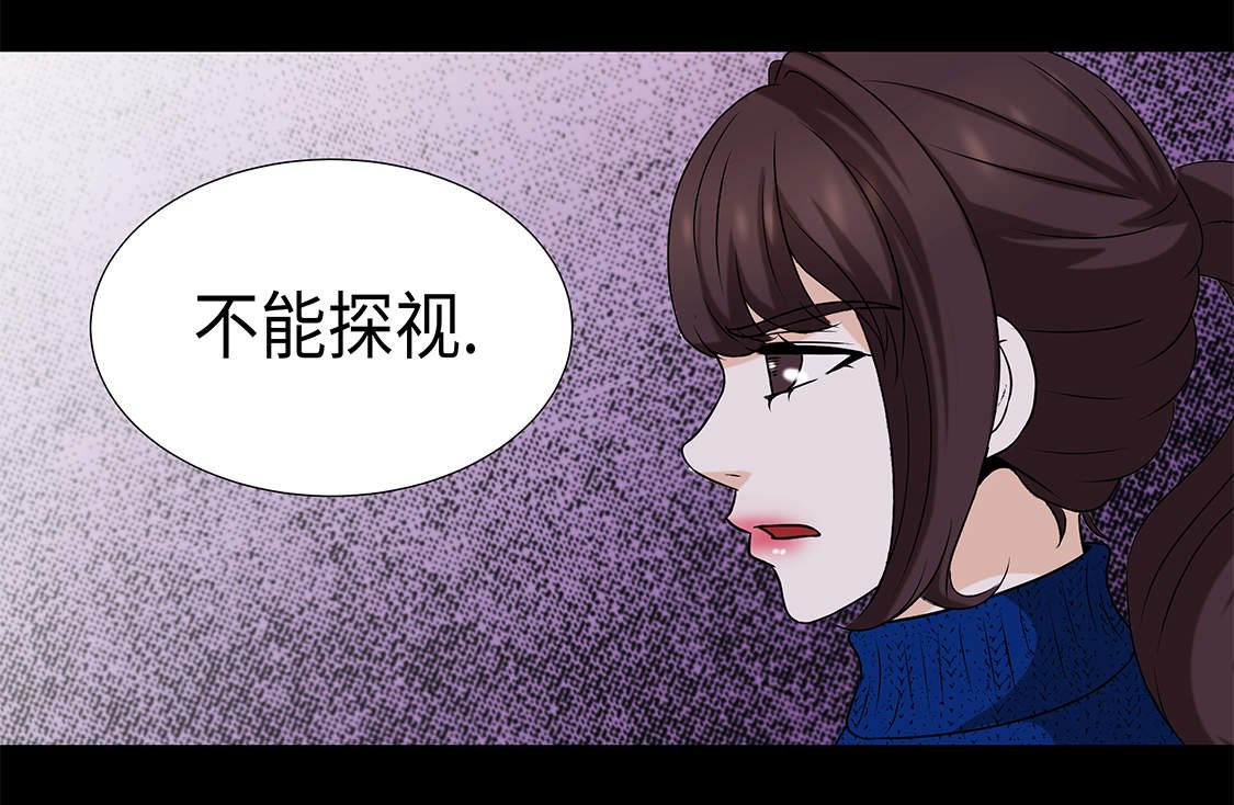 第20章：人财两空