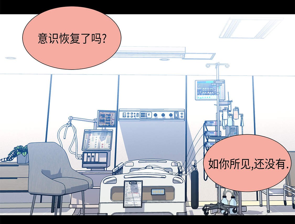 第20章：人财两空