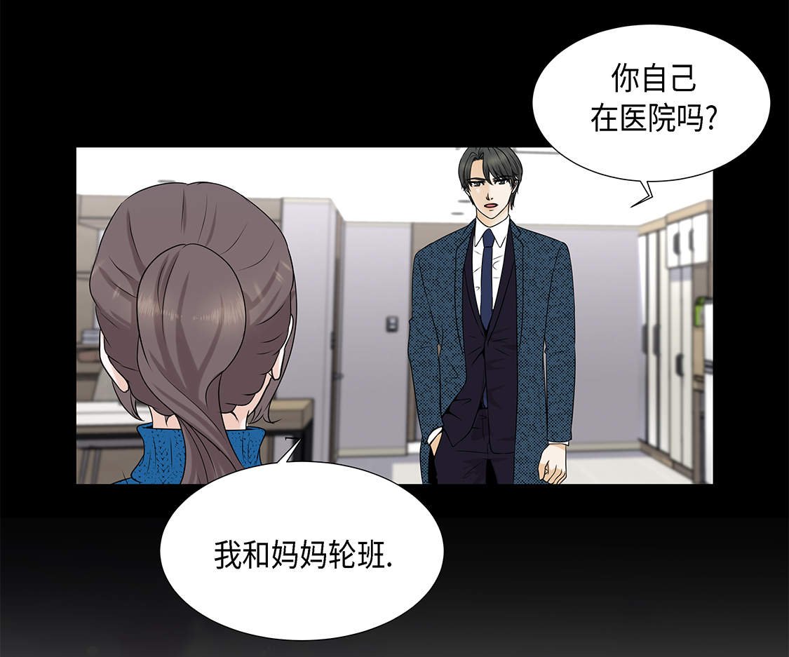 第20章：人财两空