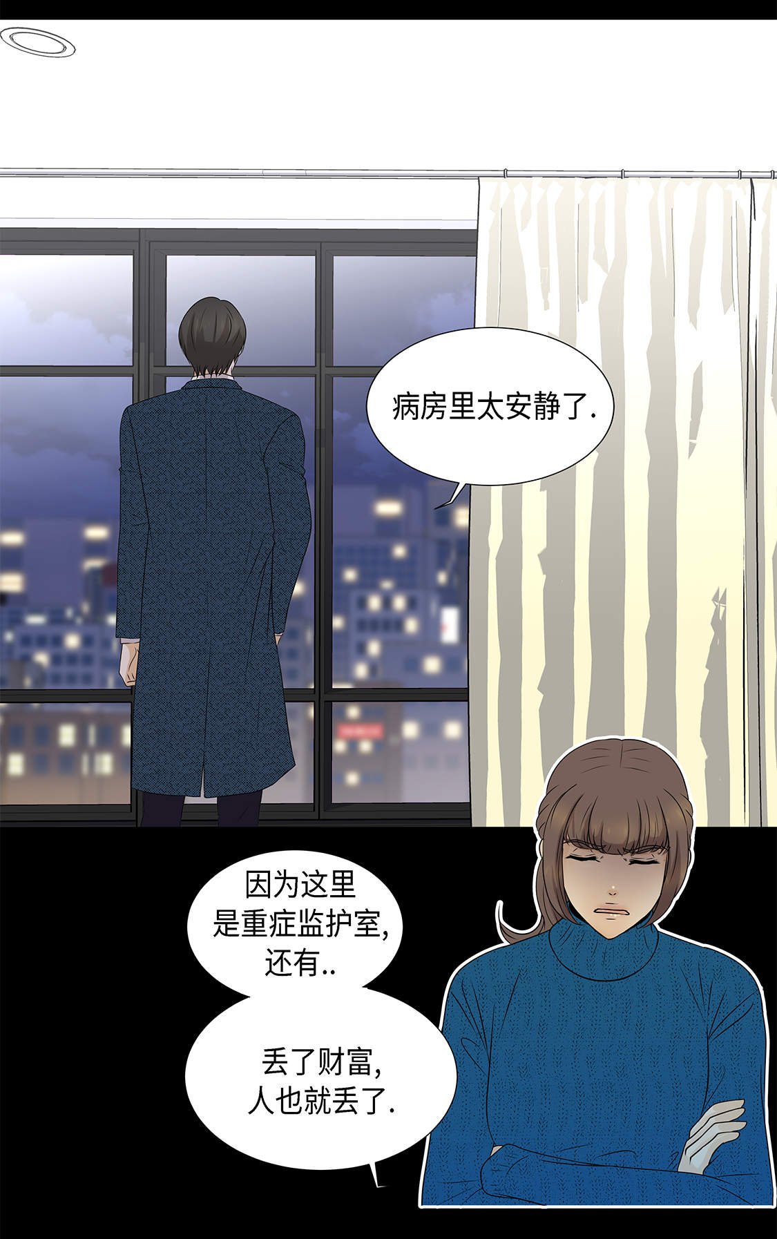 第20章：人财两空