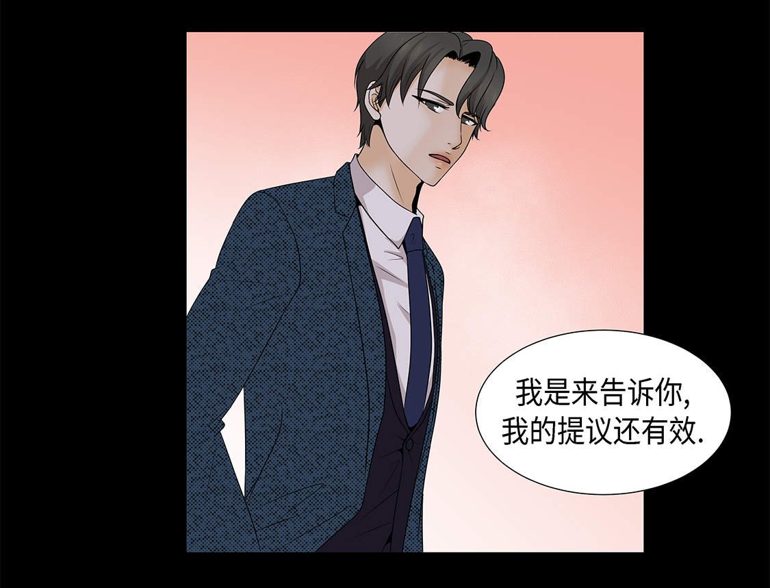 第20章：人财两空