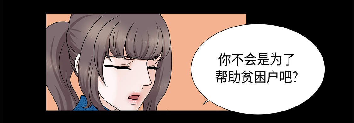 第20章：人财两空