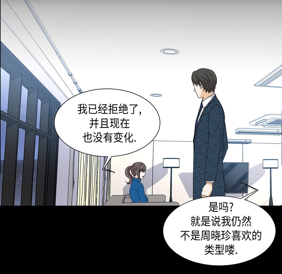第20章：人财两空