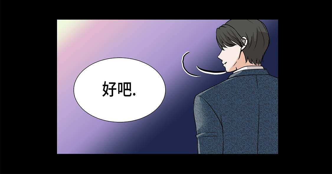 第21章：再次会面