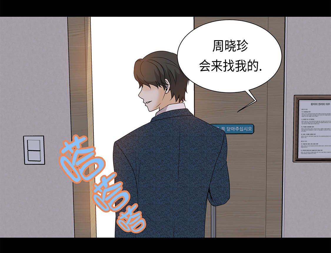 第21章：再次会面