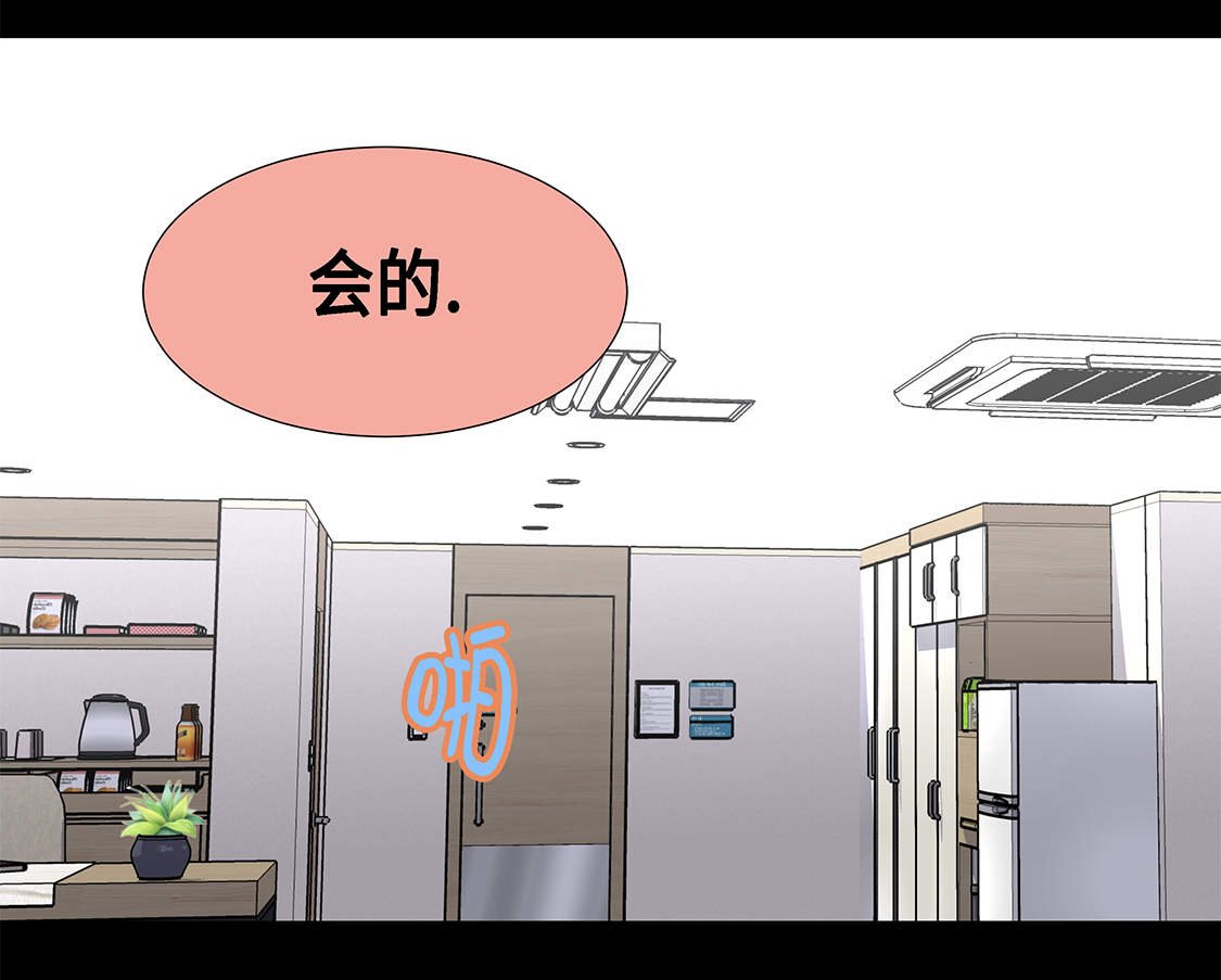 第21章：再次会面
