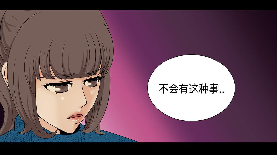 第21章：再次会面