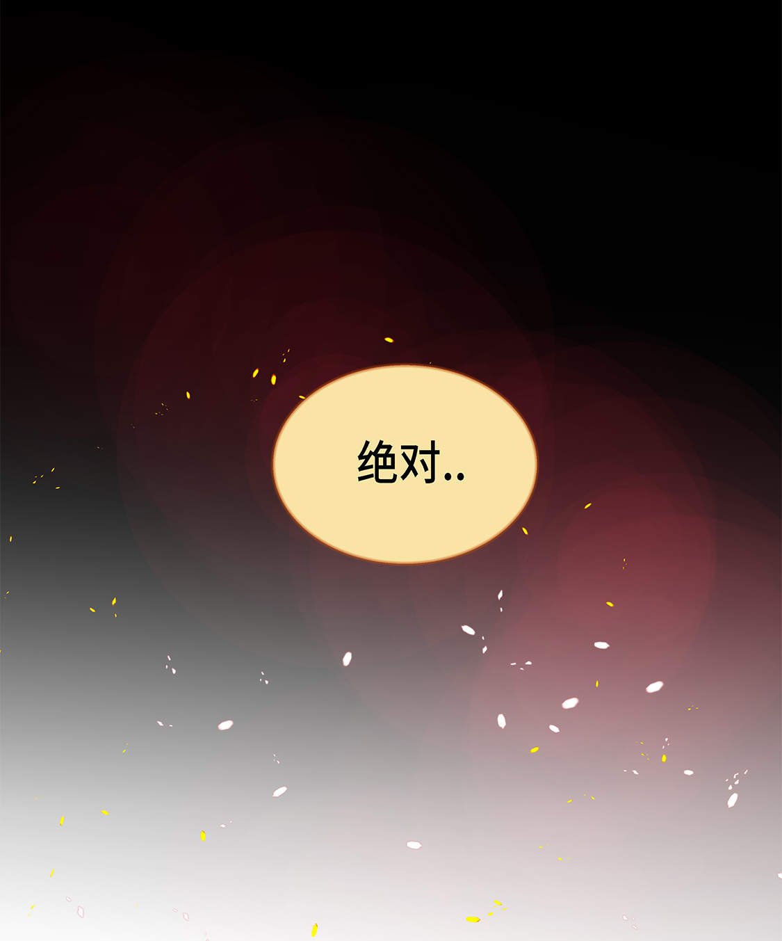 第21章：再次会面
