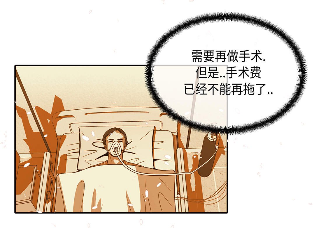 第21章：再次会面