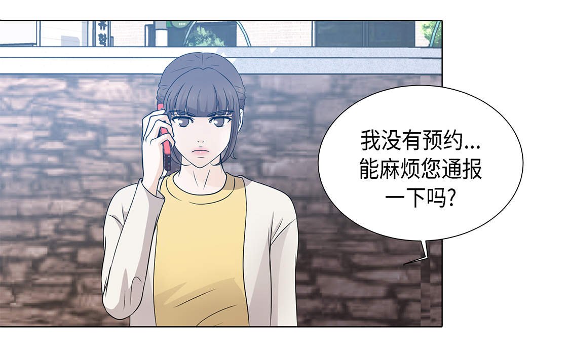 第21章：再次会面