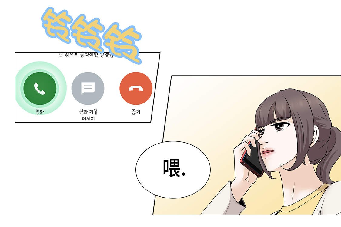 第21章：再次会面