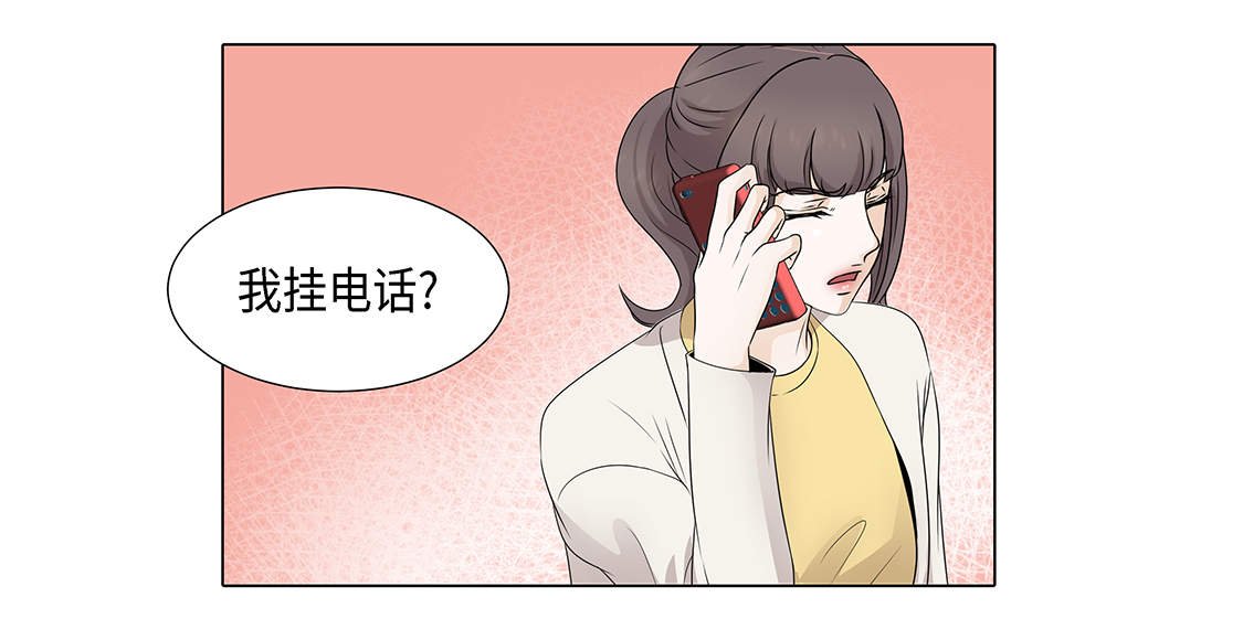 第21章：再次会面