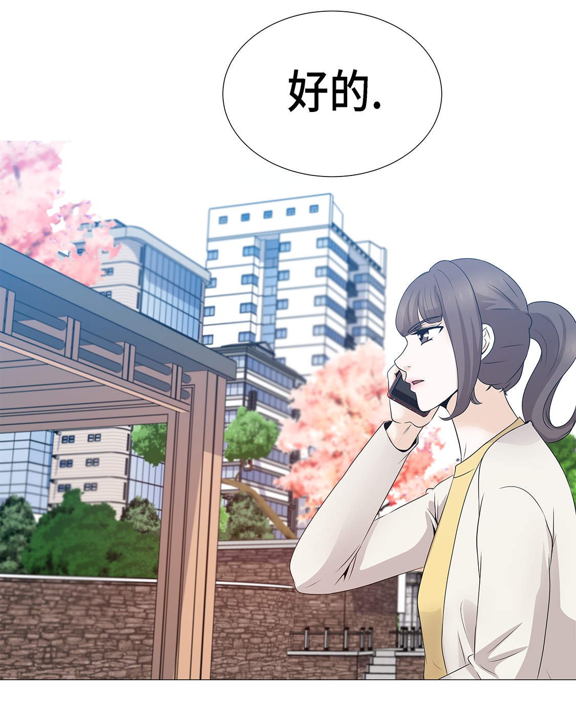 第21章：再次会面