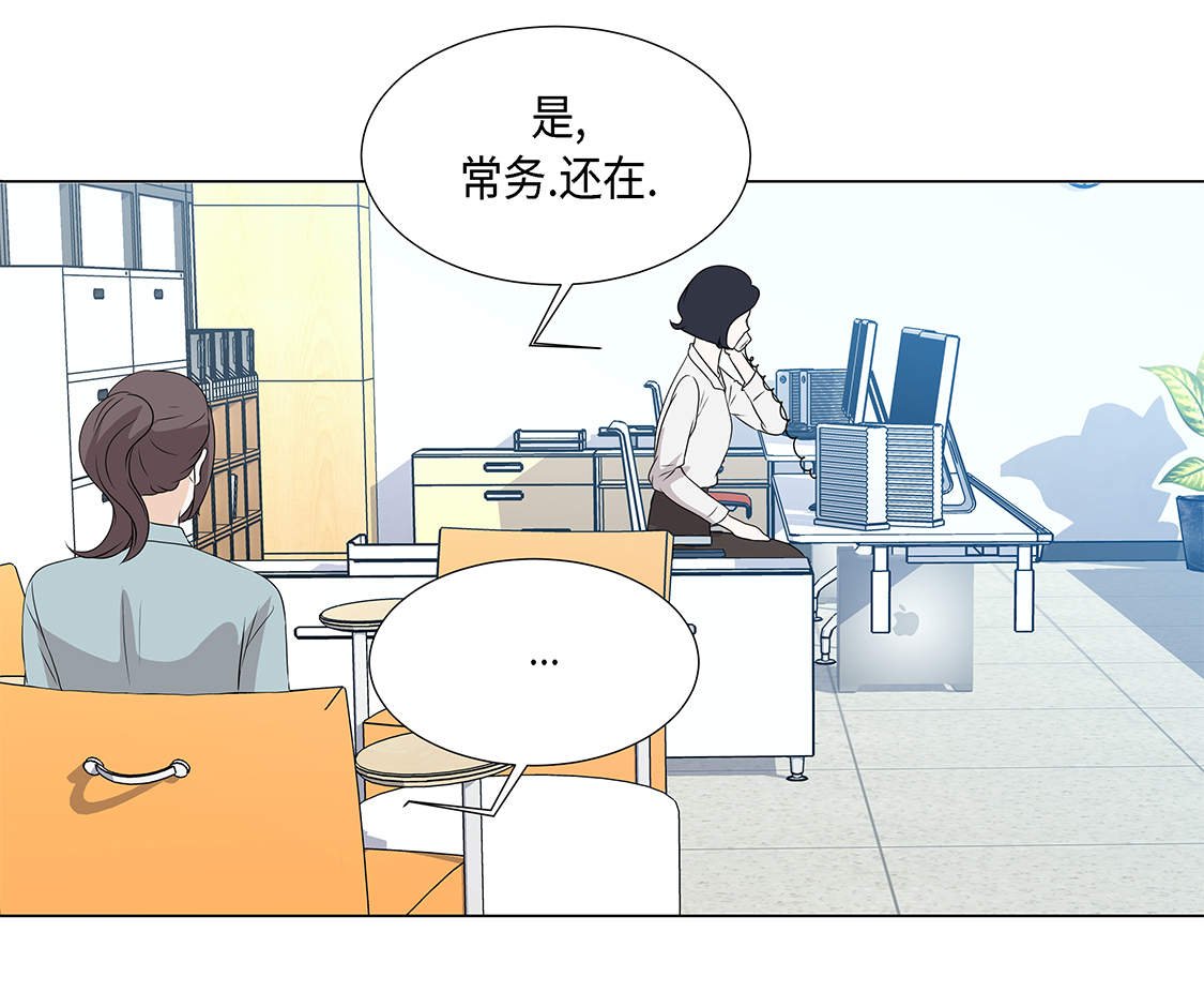第21章：再次会面