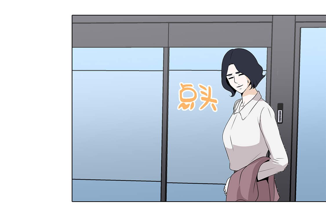 第21章：再次会面