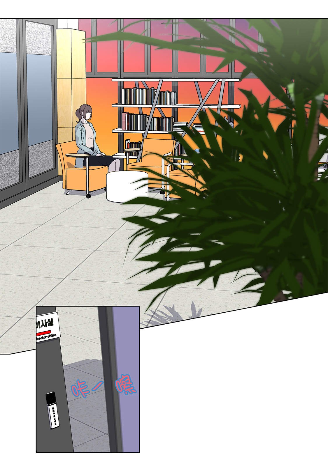 第22章：没兴趣