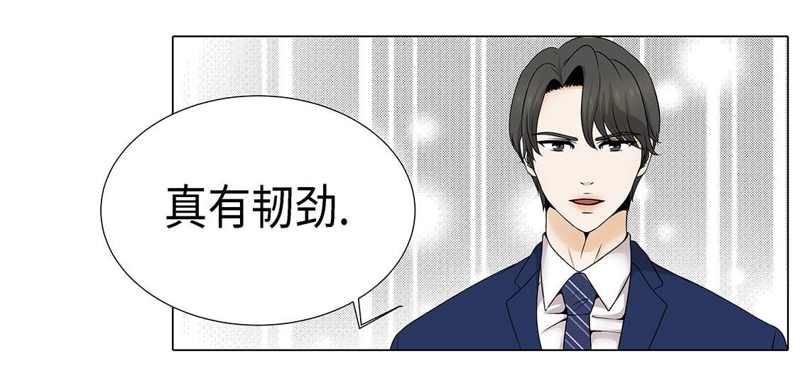 第22章：没兴趣
