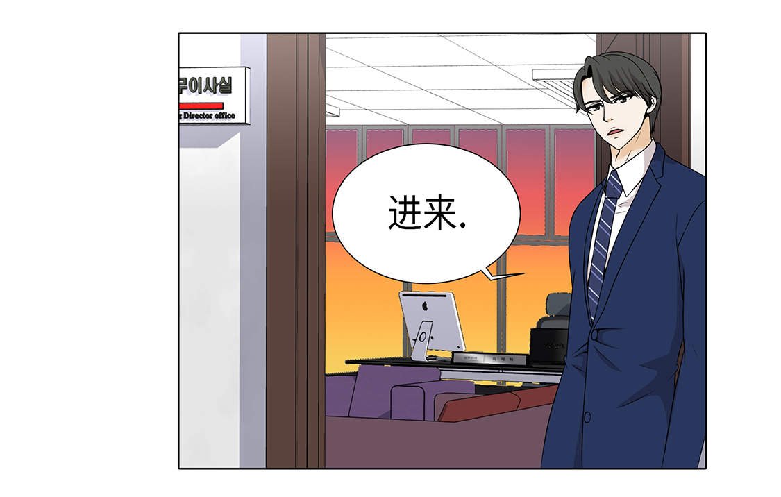 第22章：没兴趣