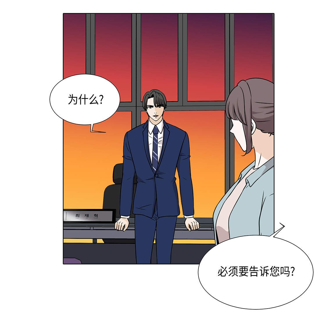 第22章：没兴趣