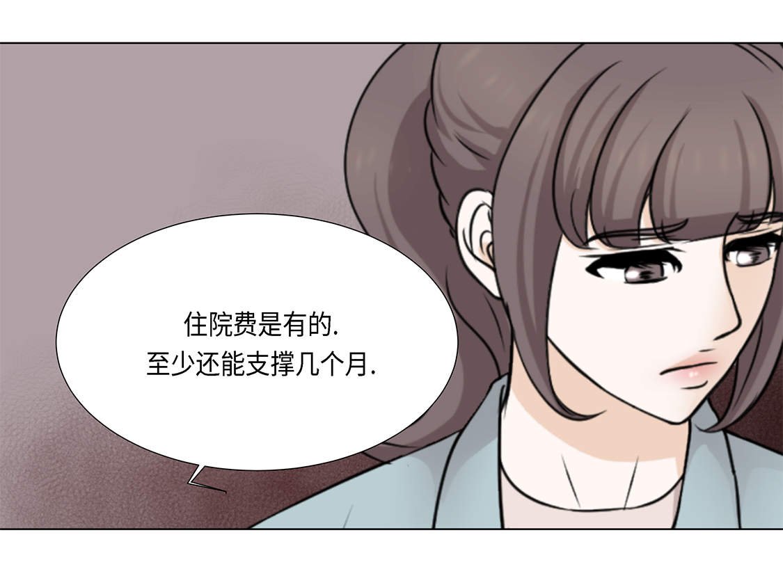 第22章：没兴趣