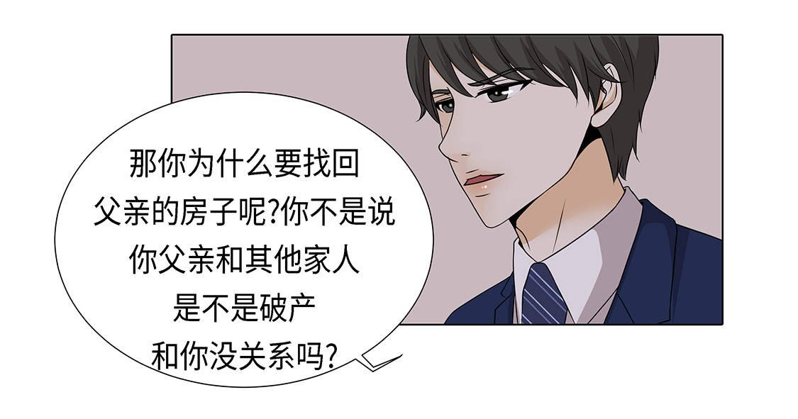 第22章：没兴趣