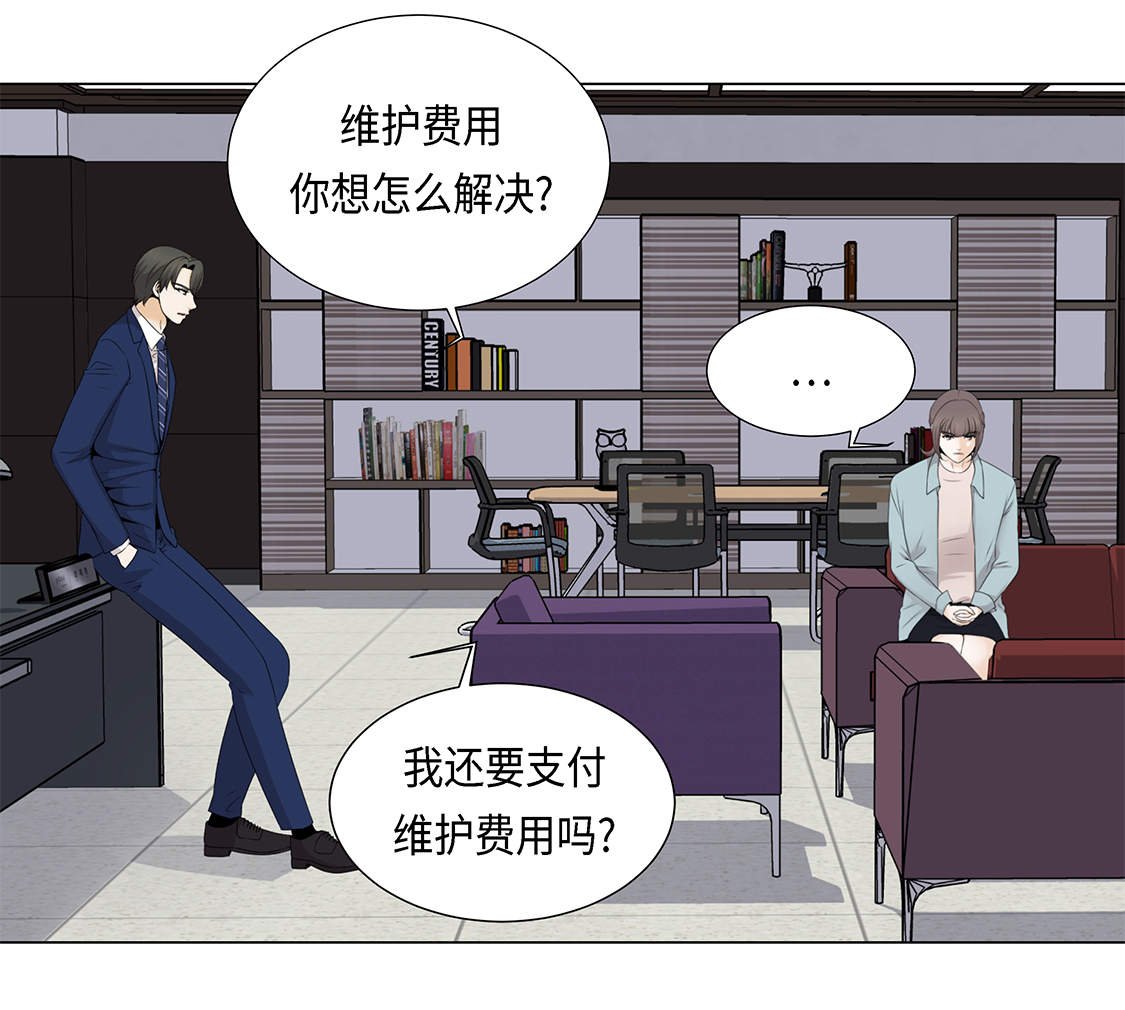 第22章：没兴趣