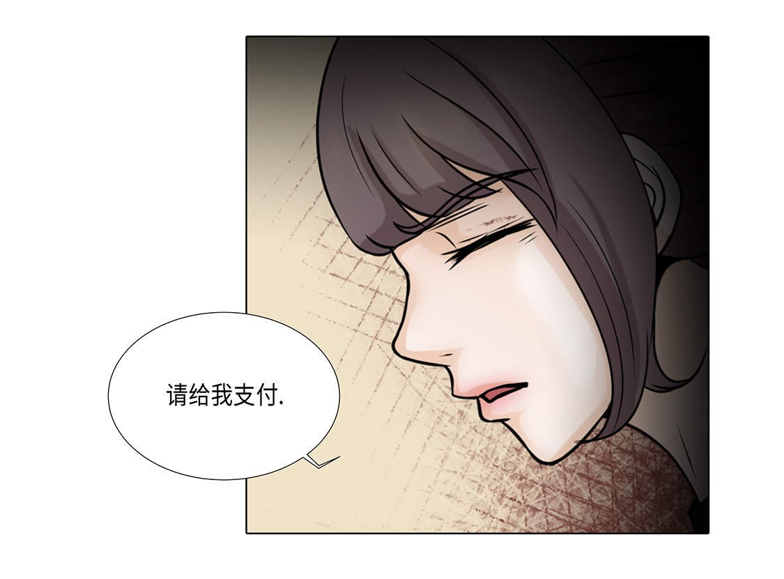 第22章：没兴趣