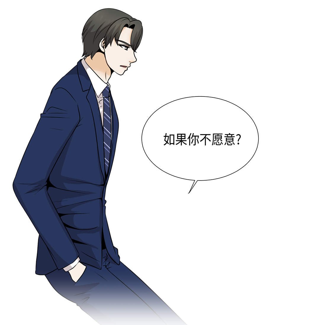 第22章：没兴趣