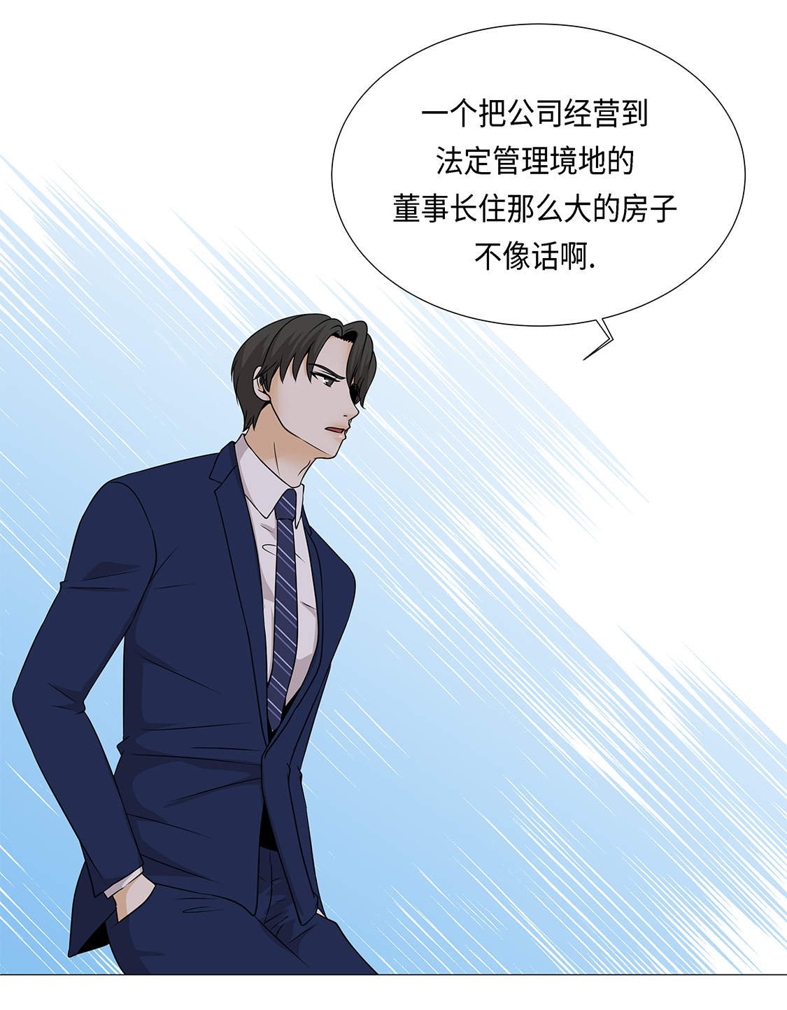 第22章：没兴趣