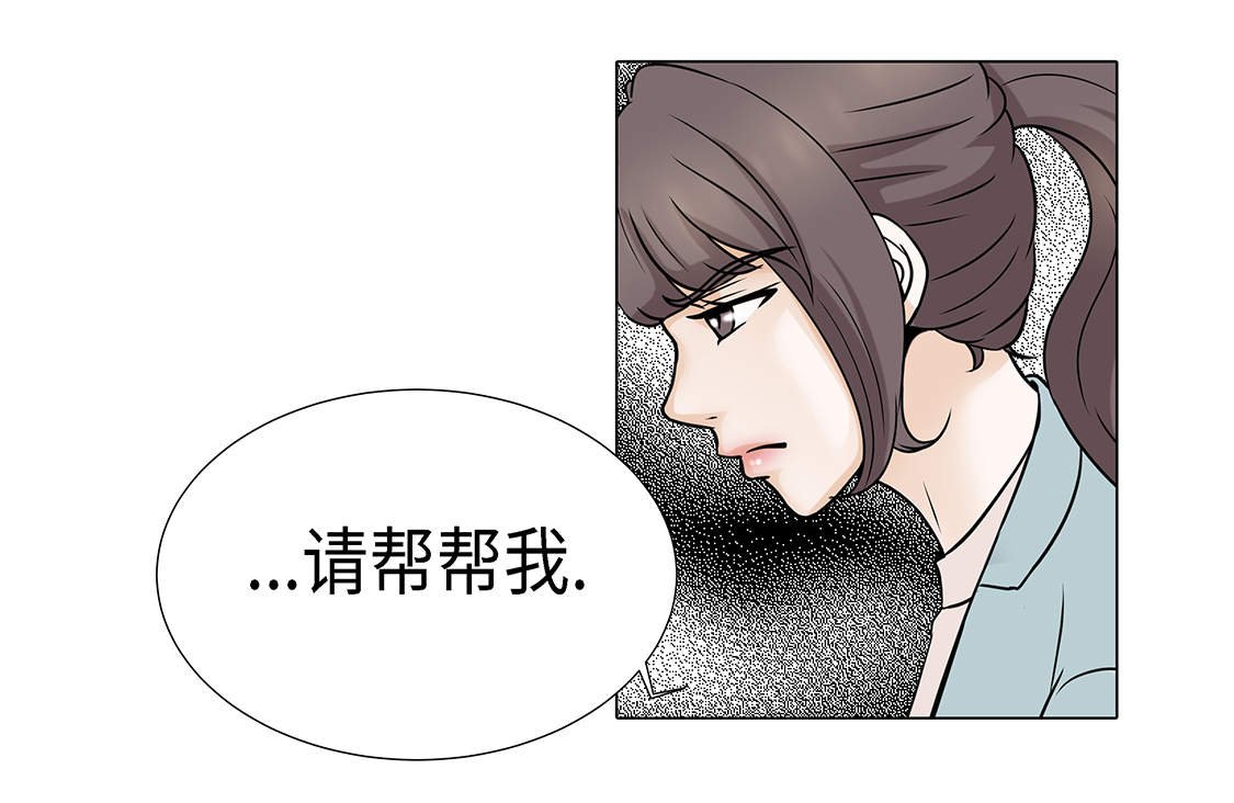 第22章：没兴趣