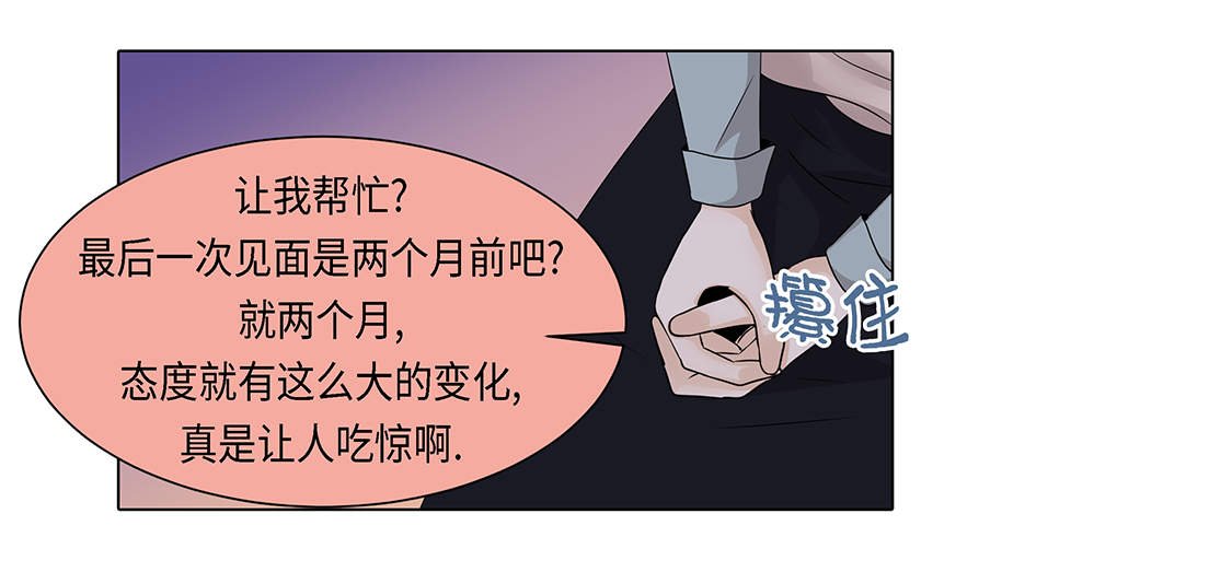 第22章：没兴趣